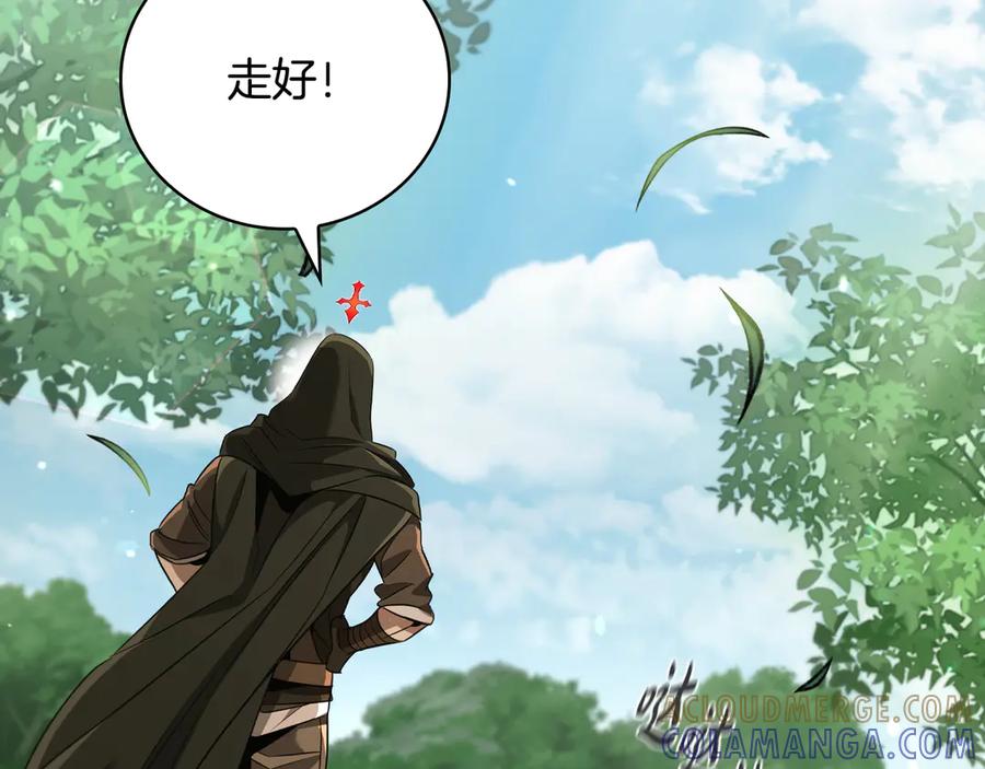 《这个养成游戏有点毒》第29话 寻找野蛮人部落 第129页