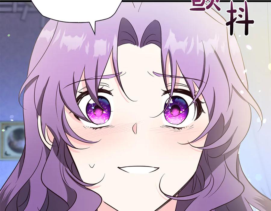 《伯爵大人夜未眠》第31话 和好的礼物 第163页