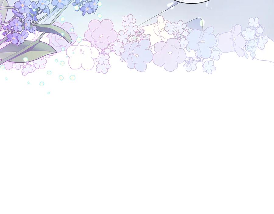 《伯爵大人夜未眠》第31话 和好的礼物 第139页
