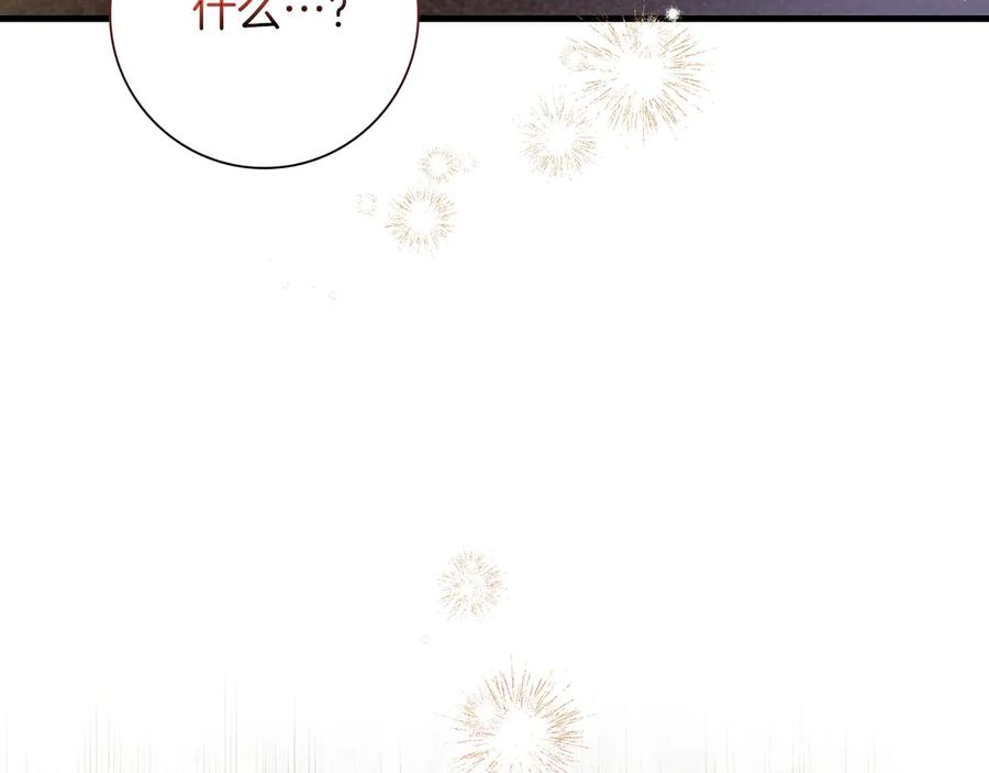 《伯爵大人夜未眠》第31话 和好的礼物 第62页