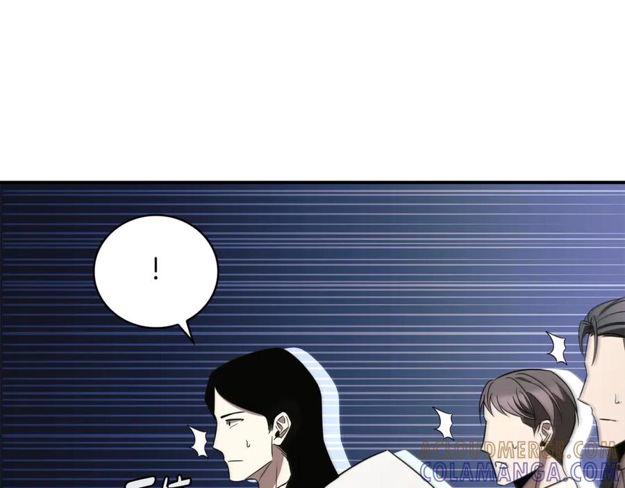 《这个养成游戏有点毒》第29话 寻找野蛮人部落 第9页