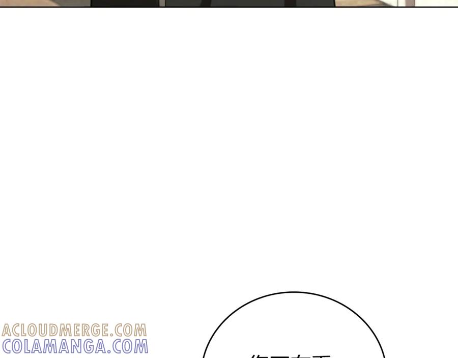 《这个养成游戏有点毒》第29话 寻找野蛮人部落 第193页
