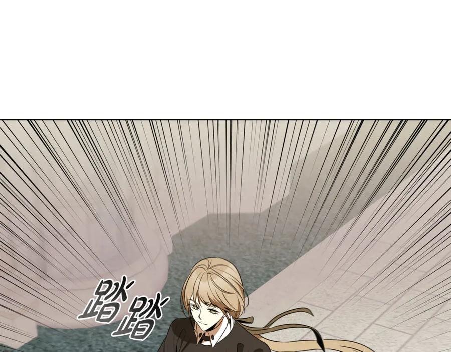 《这个养成游戏有点毒》第29话 寻找野蛮人部落 第83页