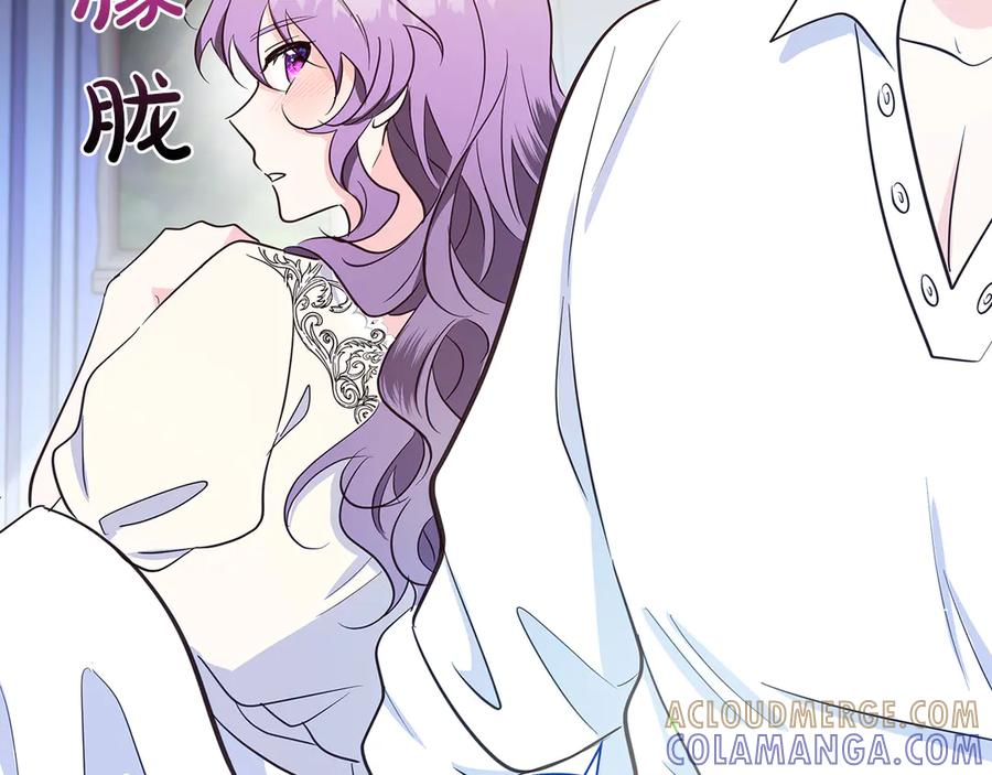《伯爵大人夜未眠》第31话 和好的礼物 第141页