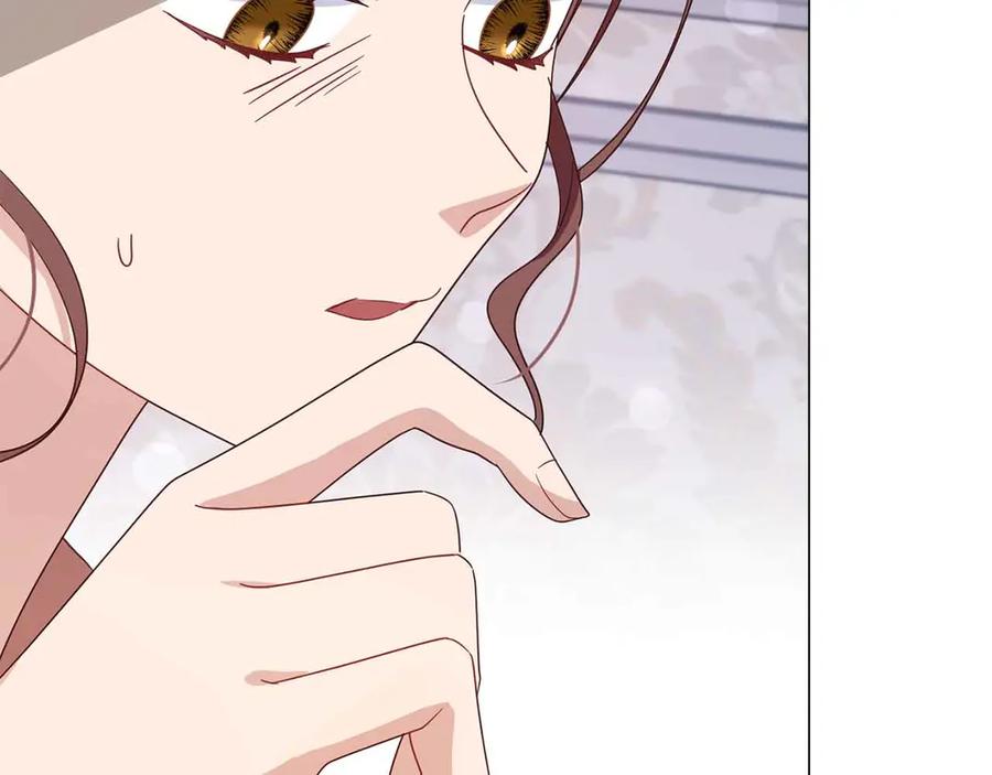 《皇后才不是配角》第31话 手段 第136页