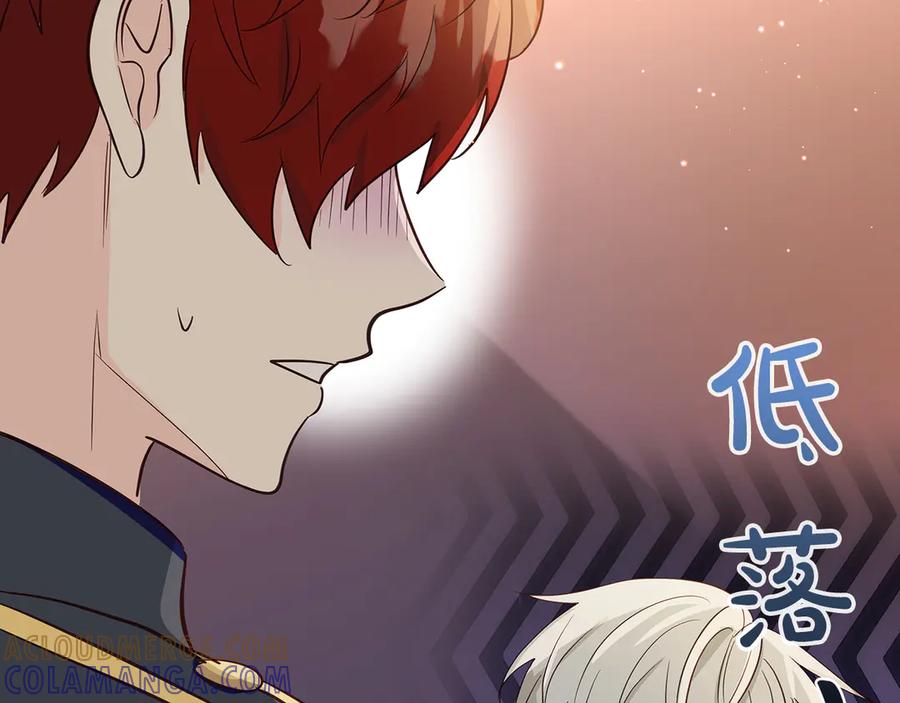 《伯爵大人夜未眠》第31话 和好的礼物 第109页