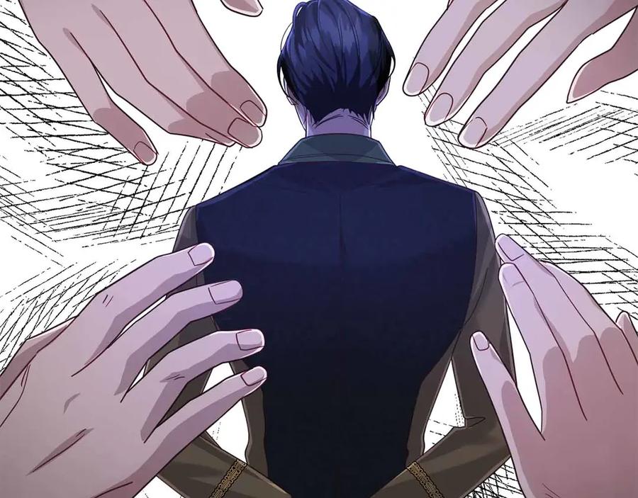 《皇后才不是配角》第31话 手段 第119页