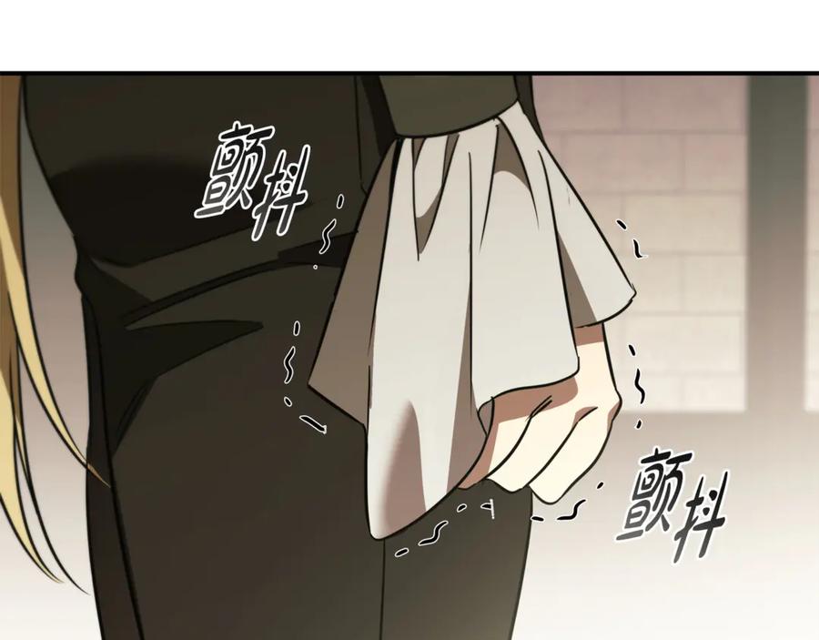 《这个养成游戏有点毒》第29话 寻找野蛮人部落 第36页