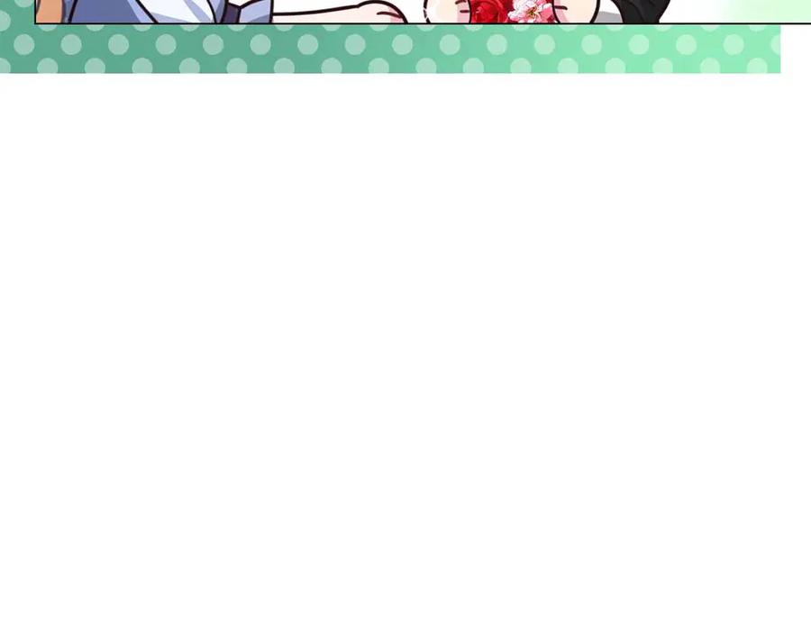 《皇后才不是配角》第31话 手段 第48页