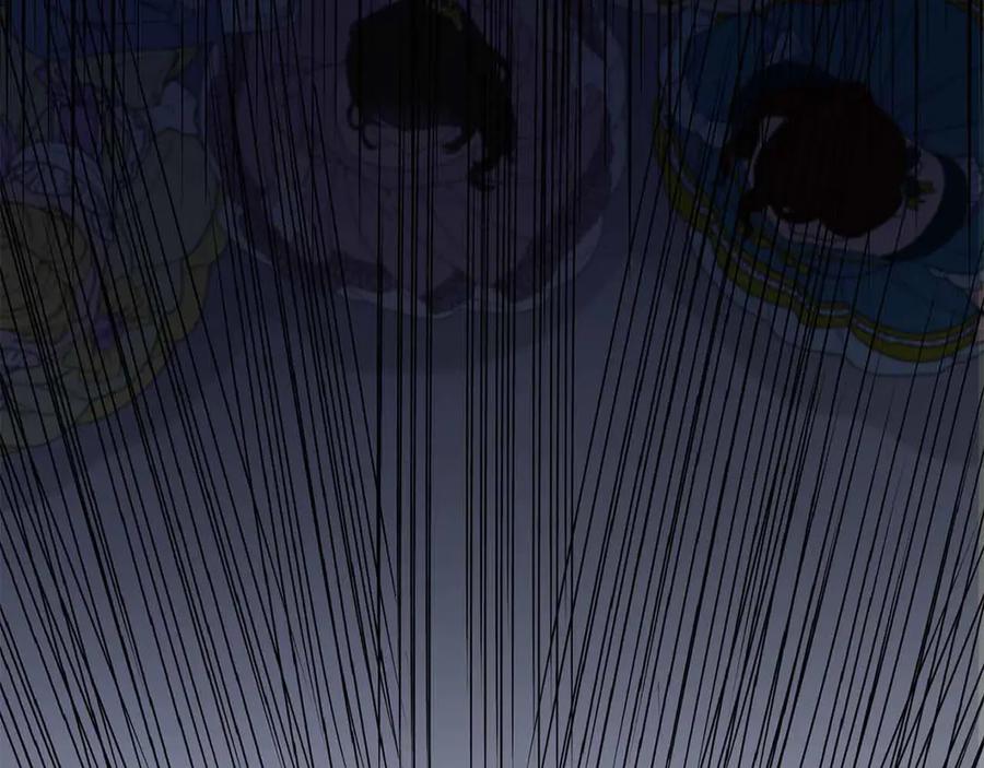 《皇后才不是配角》第31话 手段 第184页