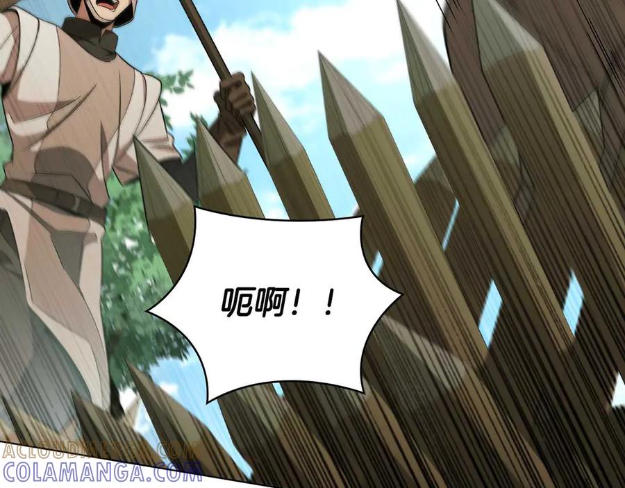 《这个养成游戏有点毒》第29话 寻找野蛮人部落 第105页