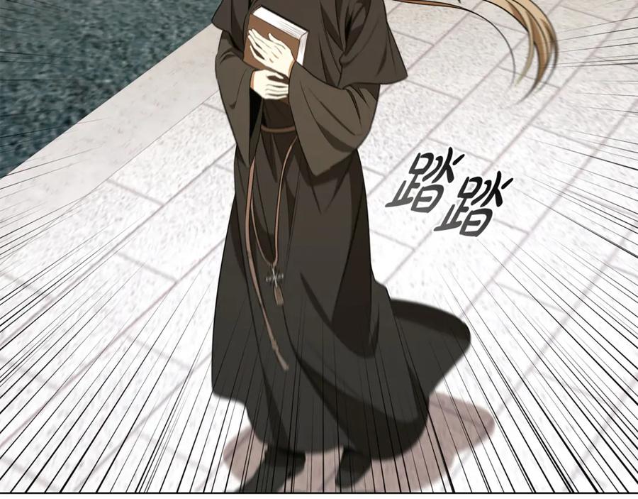 《这个养成游戏有点毒》第29话 寻找野蛮人部落 第84页