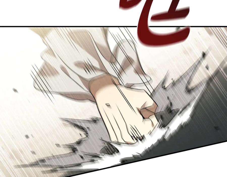 《这个养成游戏有点毒》第29话 寻找野蛮人部落 第38页