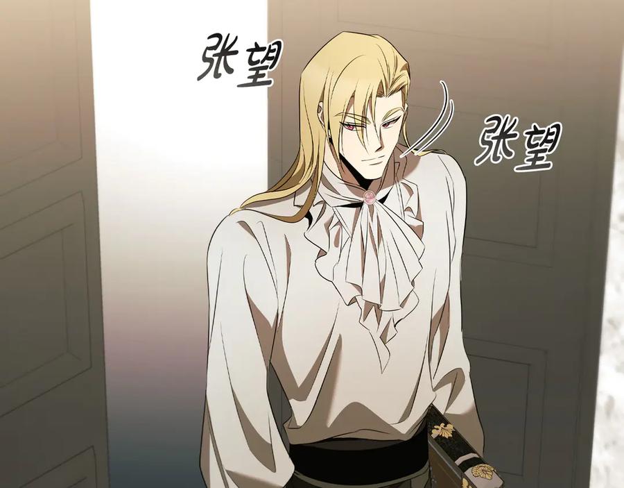 《这个养成游戏有点毒》第29话 寻找野蛮人部落 第218页