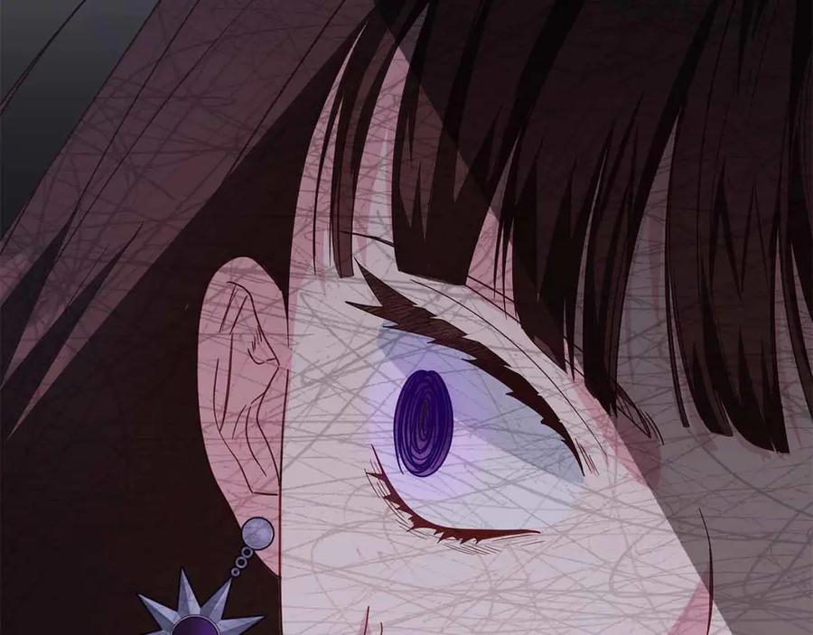 《皇后才不是配角》第31话 手段 第22页