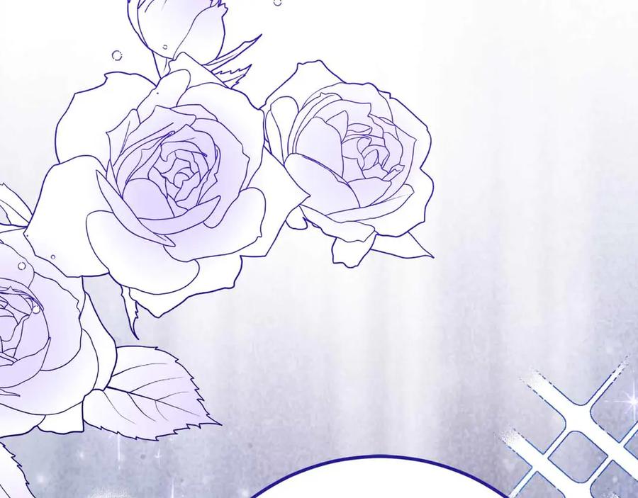 《皇后才不是配角》第31话 手段 第140页