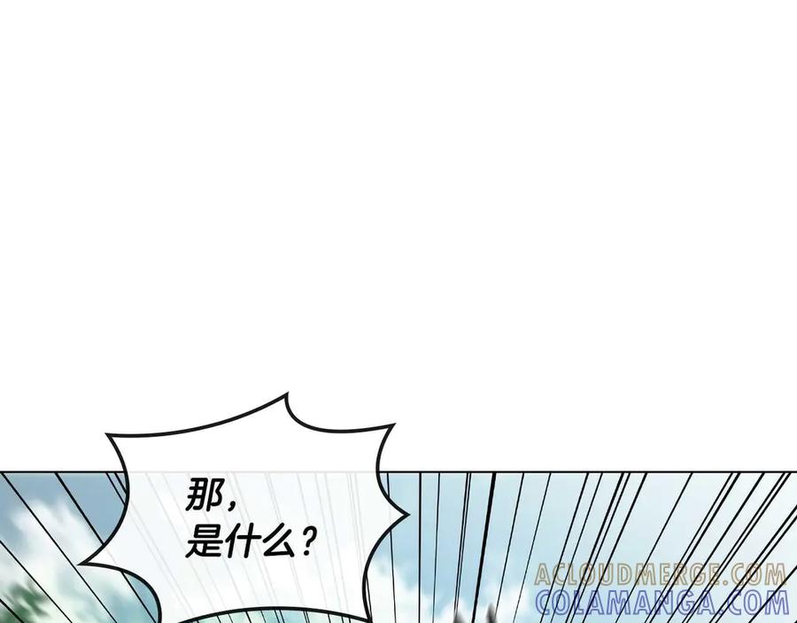 《这个养成游戏有点毒》第29话 寻找野蛮人部落 第97页