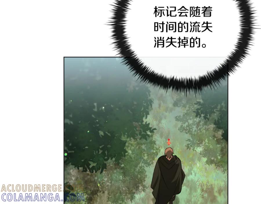 《这个养成游戏有点毒》第29话 寻找野蛮人部落 第153页