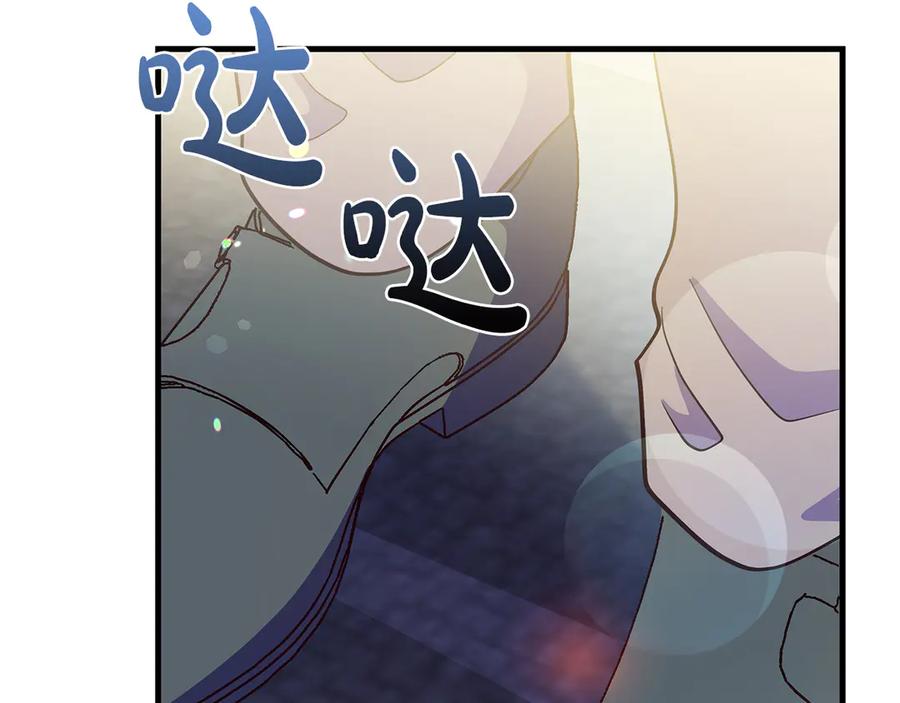 《伯爵大人夜未眠》第31话 和好的礼物 第216页