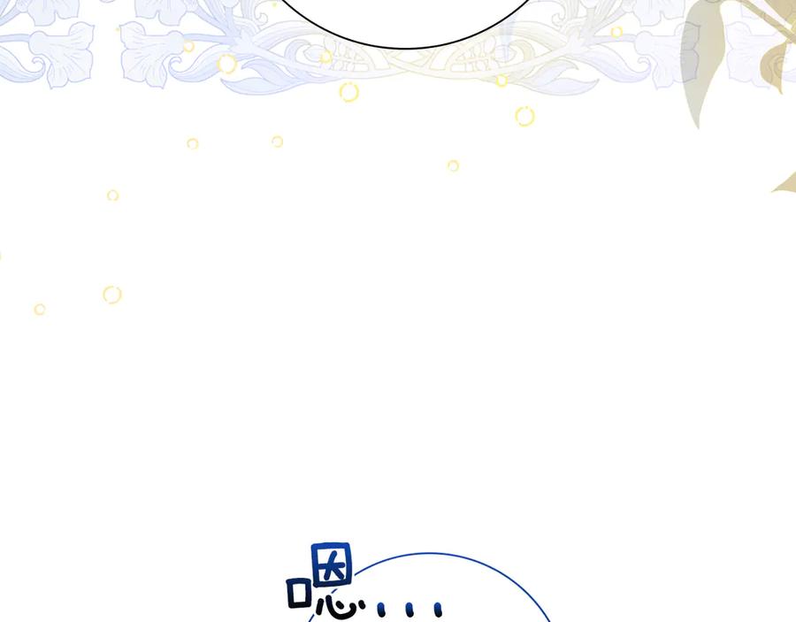 《伯爵大人夜未眠》第32话 出发首都 第54页