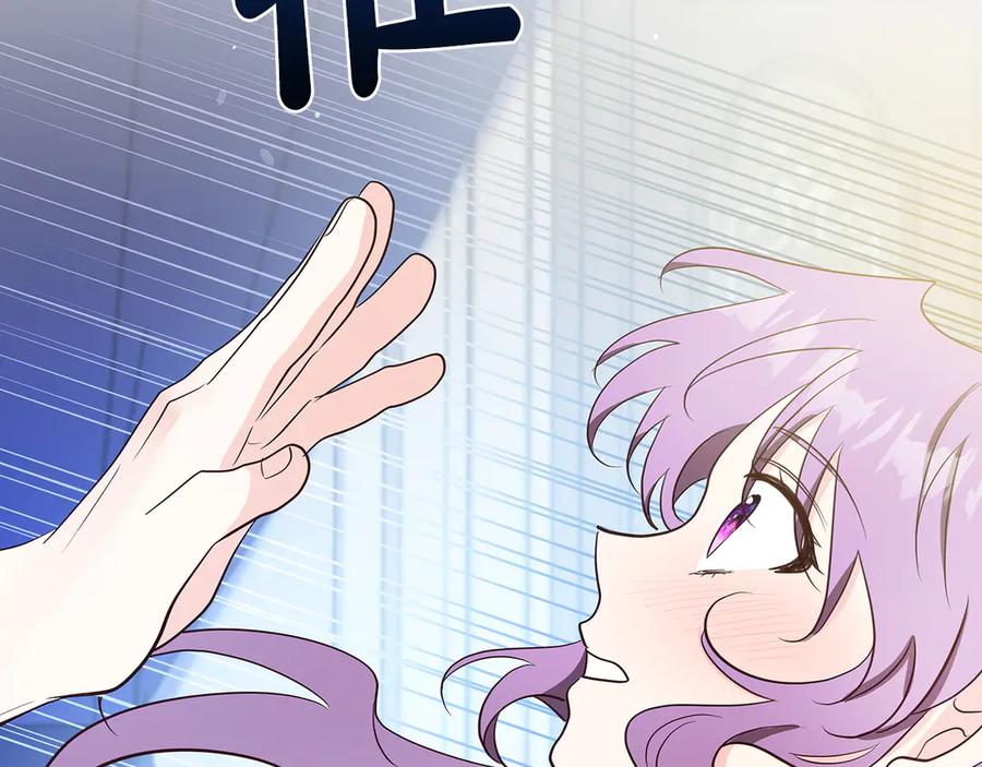 《伯爵大人夜未眠》第32话 出发首都 第20页