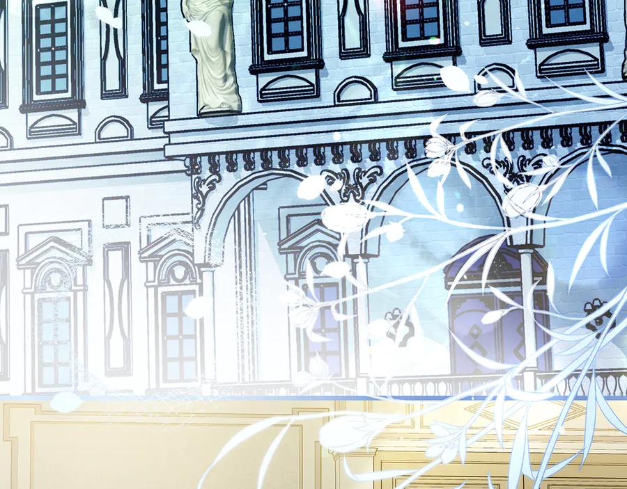 《伯爵大人夜未眠》第32话 出发首都 第99页