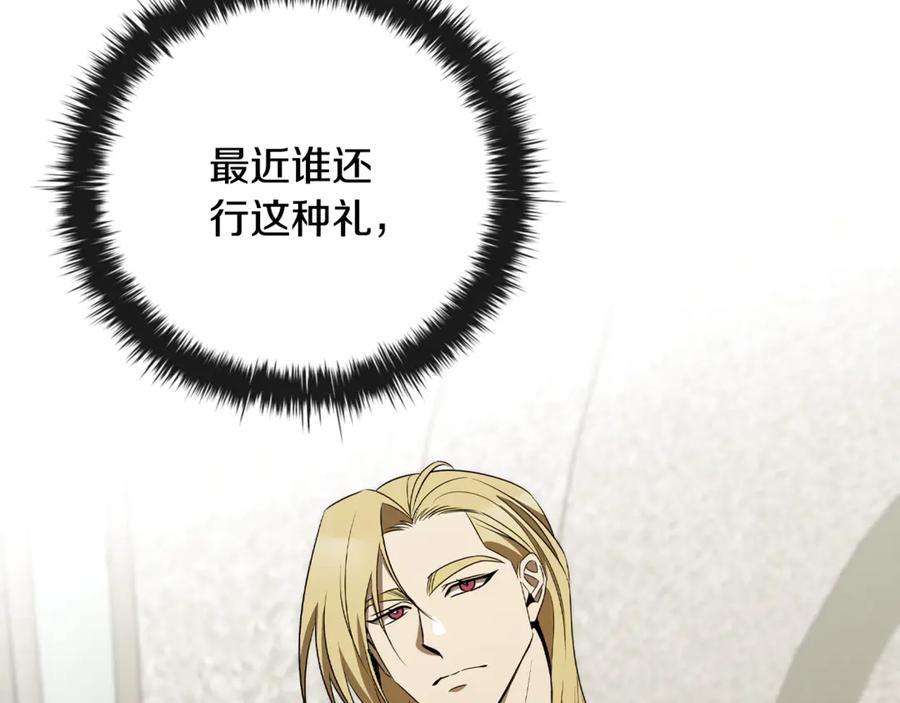 《这个养成游戏有点毒》第30话 暂住乌埃纳部族 第7页