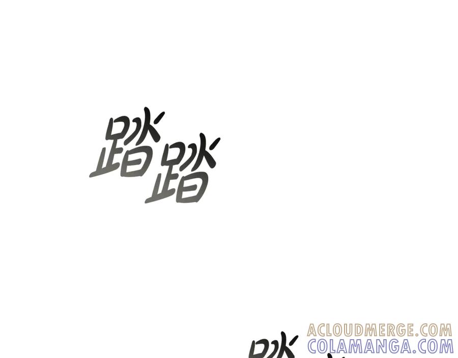 《这个养成游戏有点毒》第30话 暂住乌埃纳部族 第33页