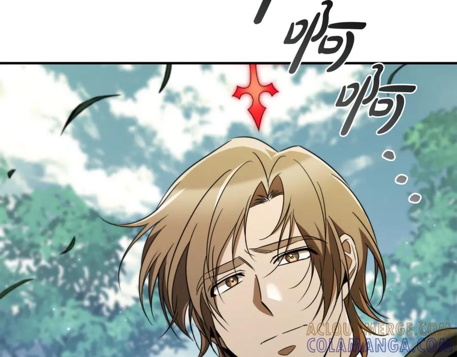 《这个养成游戏有点毒》第30话 暂住乌埃纳部族 第133页