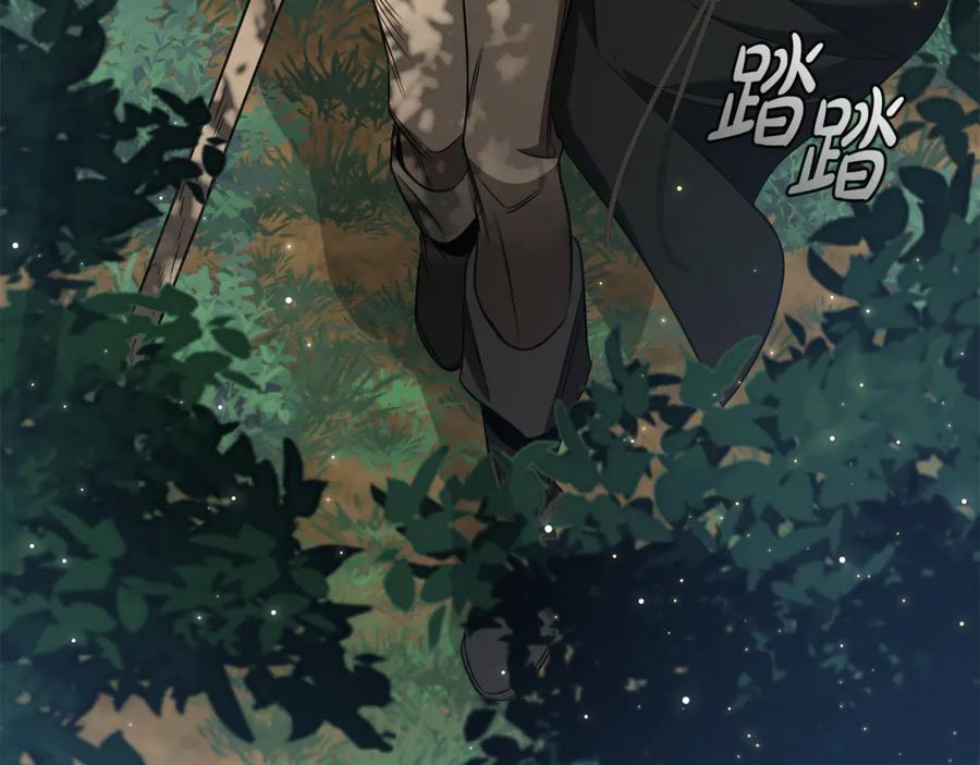 《这个养成游戏有点毒》第30话 暂住乌埃纳部族 第100页