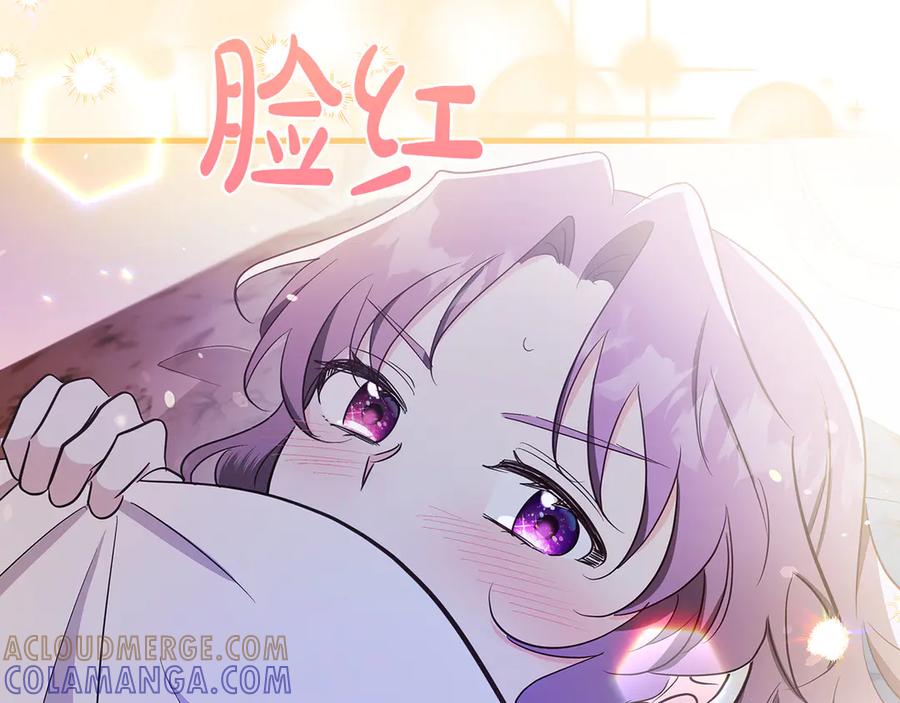 《伯爵大人夜未眠》第32话 出发首都 第61页