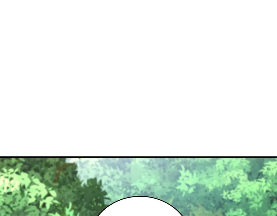 《这个养成游戏有点毒》第30话 暂住乌埃纳部族 第82页