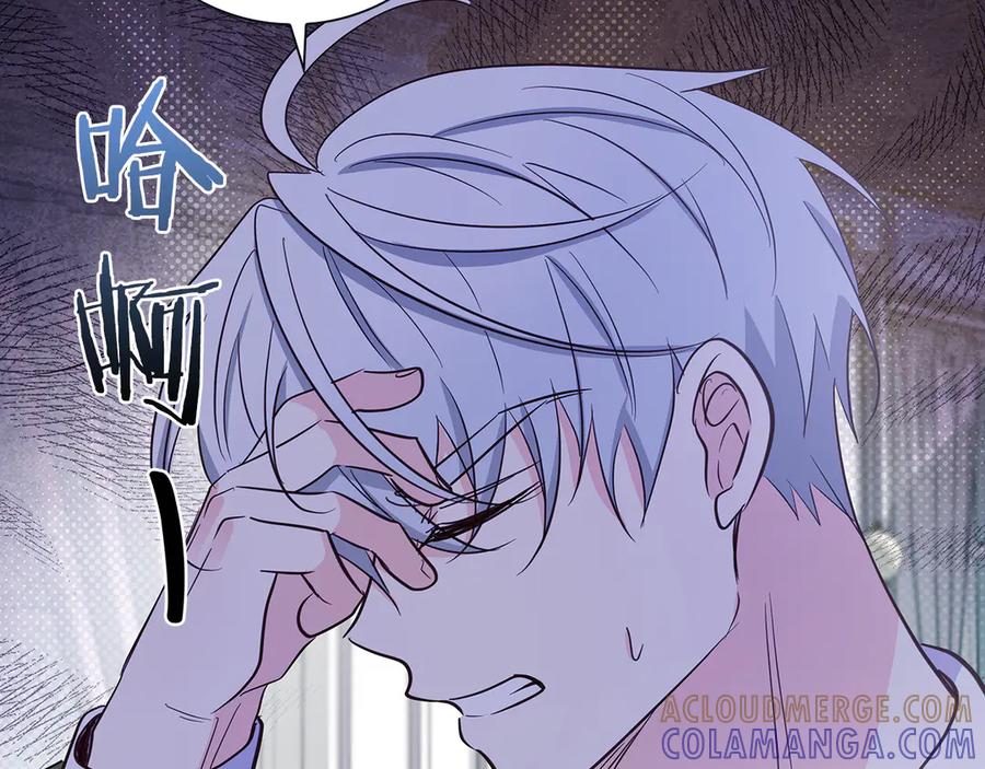 《伯爵大人夜未眠》第32话 出发首都 第117页
