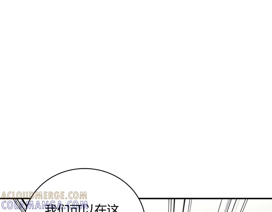 《这个养成游戏有点毒》第30话 暂住乌埃纳部族 第113页