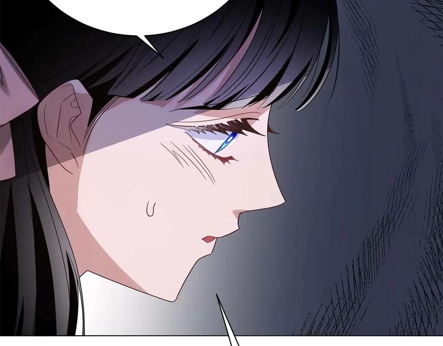 《皇后才不是配角》第32话 决裂 第202页