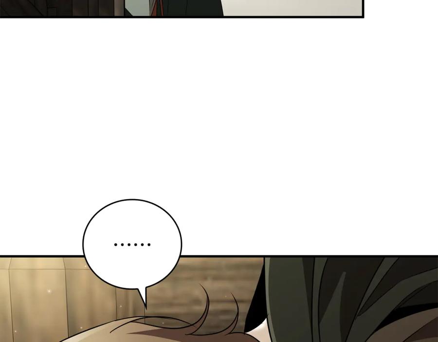《这个养成游戏有点毒》第30话 暂住乌埃纳部族 第155页