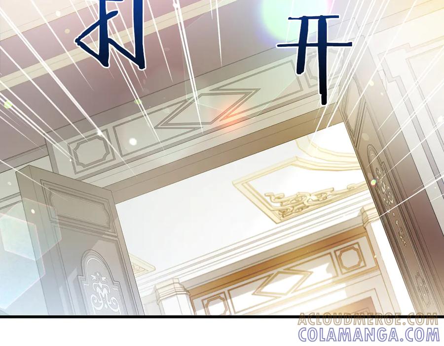 《伯爵大人夜未眠》第32话 出发首都 第109页