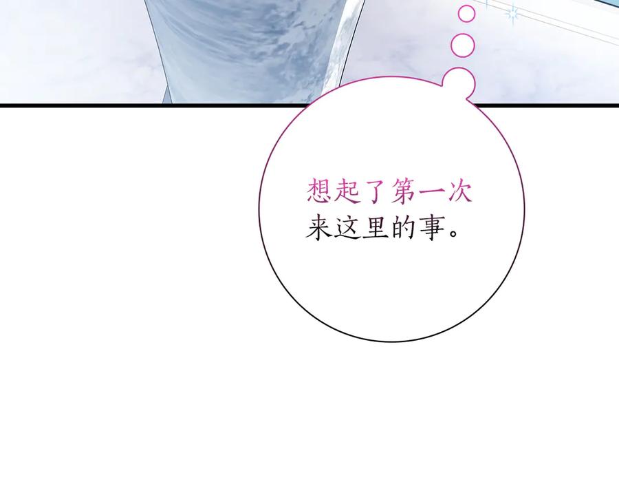 《伯爵大人夜未眠》第32话 出发首都 第103页