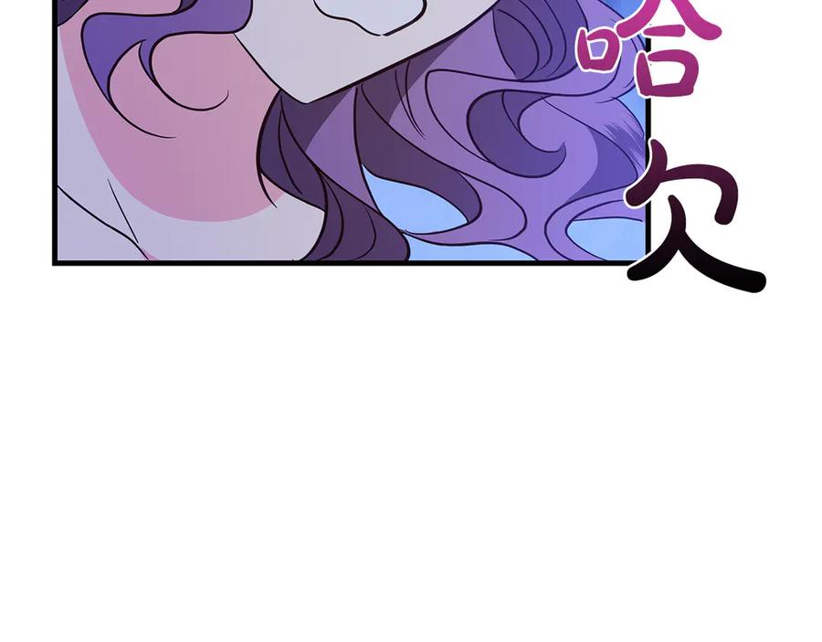 《伯爵大人夜未眠》第32话 出发首都 第80页