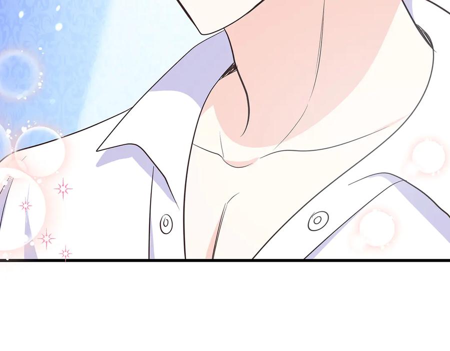 《伯爵大人夜未眠》第32话 出发首都 第7页