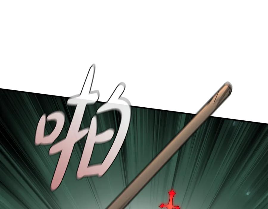《这个养成游戏有点毒》第30话 暂住乌埃纳部族 第104页