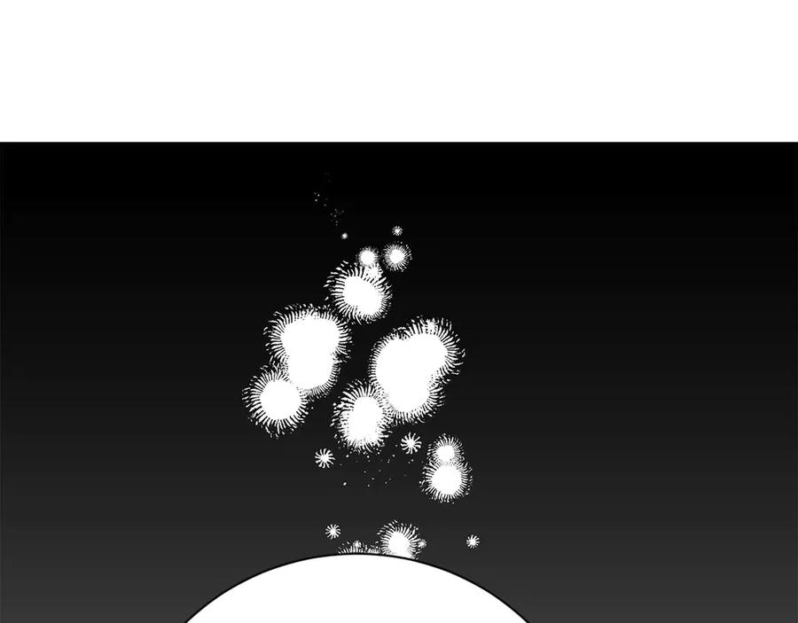 《皇后才不是配角》第32话 决裂 第151页
