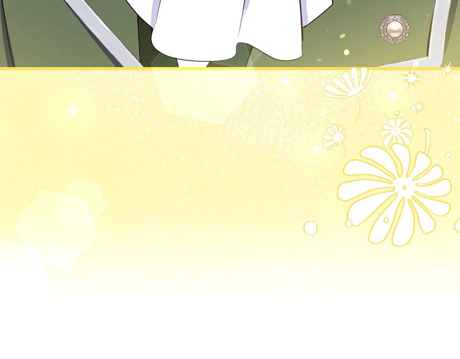 《伯爵大人夜未眠》第32话 出发首都 第140页