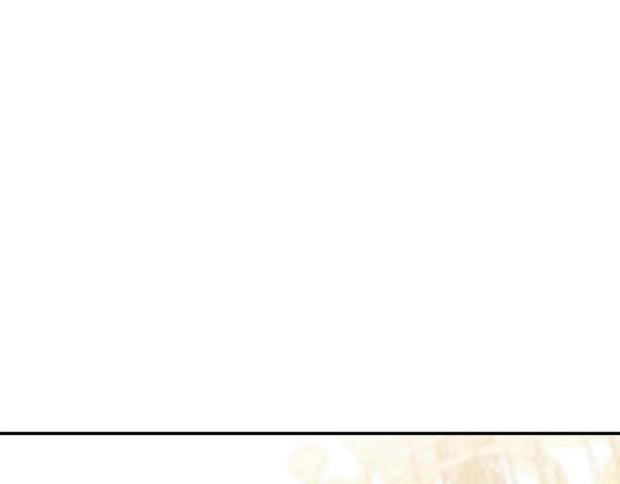 《这个养成游戏有点毒》第30话 暂住乌埃纳部族 第12页