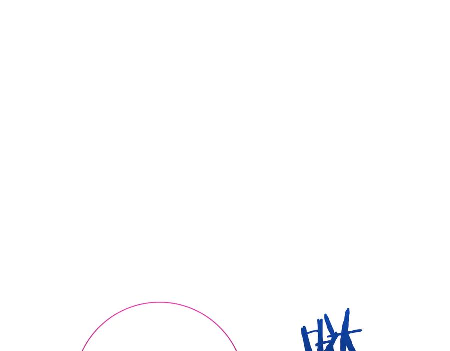 《伯爵大人夜未眠》第32话 出发首都 第110页