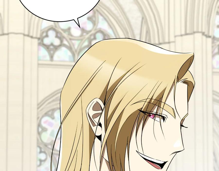 《这个养成游戏有点毒》第30话 暂住乌埃纳部族 第42页