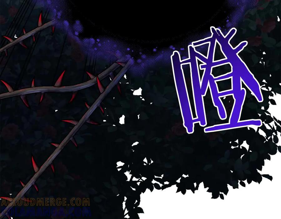 《皇后才不是配角》第32话 决裂 第165页