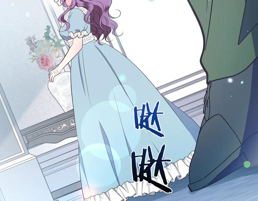 《伯爵大人夜未眠》第32话 出发首都 第112页