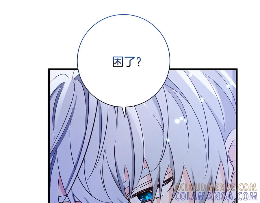 《伯爵大人夜未眠》第32话 出发首都 第81页
