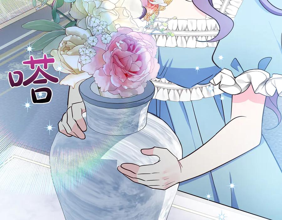 《伯爵大人夜未眠》第32话 出发首都 第102页